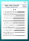 미리보기 이미지 1번째