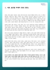 미리보기 이미지 2번째