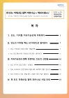 미리보기 이미지 1번째