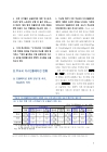 미리보기 이미지 2번째