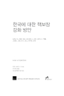 미리보기 이미지 1번째