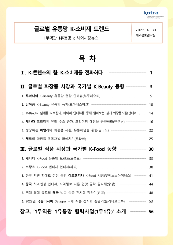 미리보기 이미지 2번째