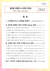 미리보기 이미지 1번째
