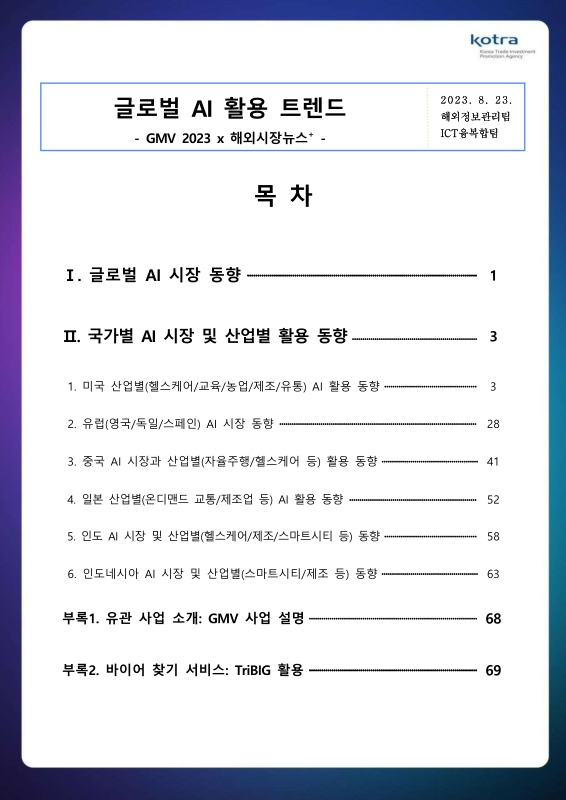 미리보기 이미지 2번째