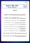 미리보기 이미지 1번째
