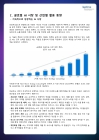 미리보기 이미지 2번째