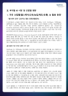 미리보기 이미지 4번째