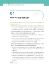 미리보기 이미지 3번째