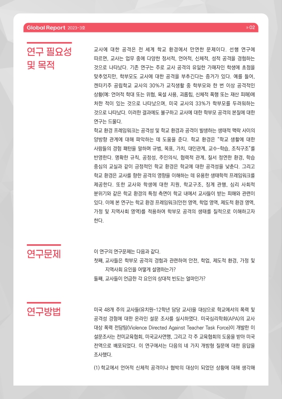 미리보기 이미지 2번째