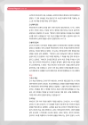 미리보기 이미지 3번째