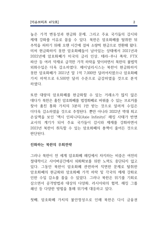 미리보기 이미지 4번째