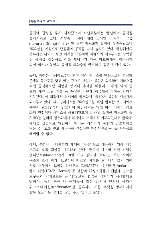 미리보기 이미지 5번째