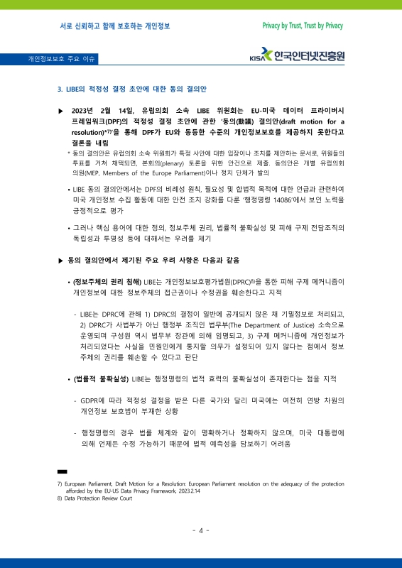 미리보기 이미지 4번째