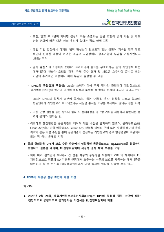 미리보기 이미지 5번째