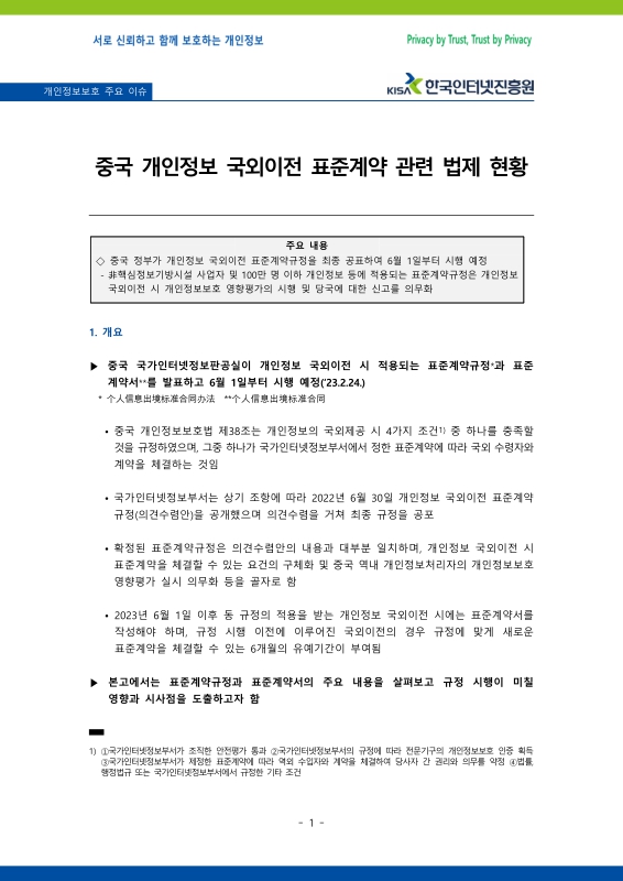 미리보기 이미지 1번째