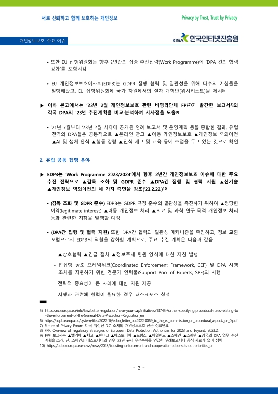 미리보기 이미지 2번째