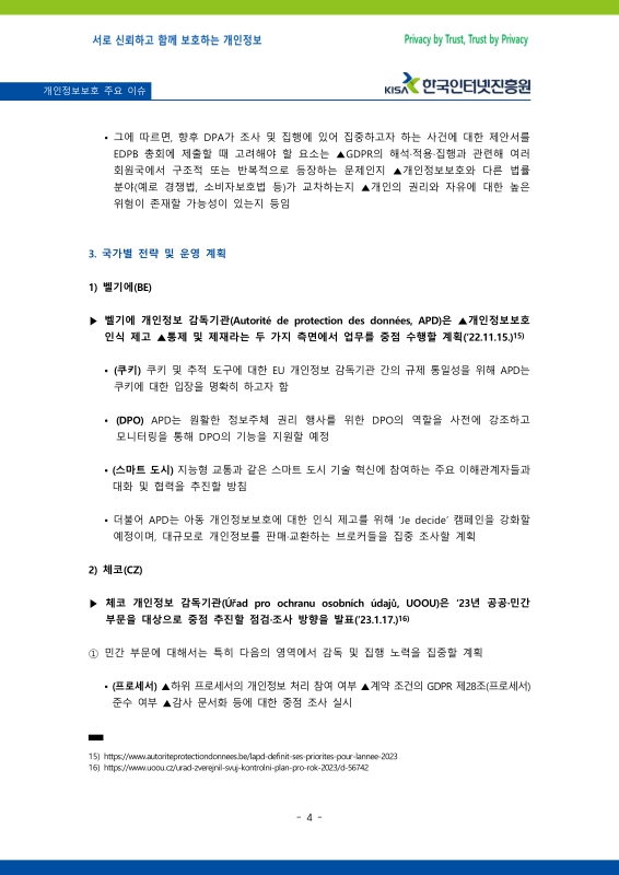 미리보기 이미지 4번째