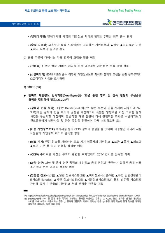 미리보기 이미지 5번째