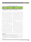 미리보기 이미지 2번째