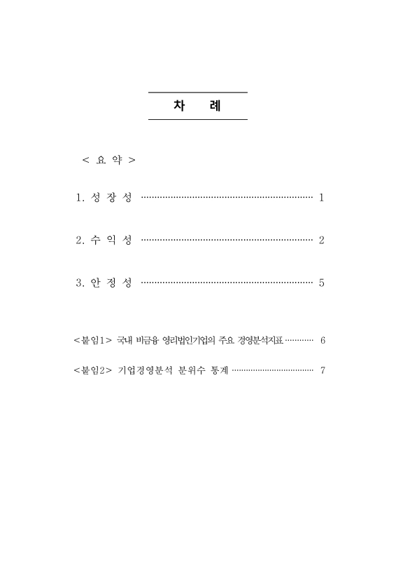 미리보기 이미지 4번째