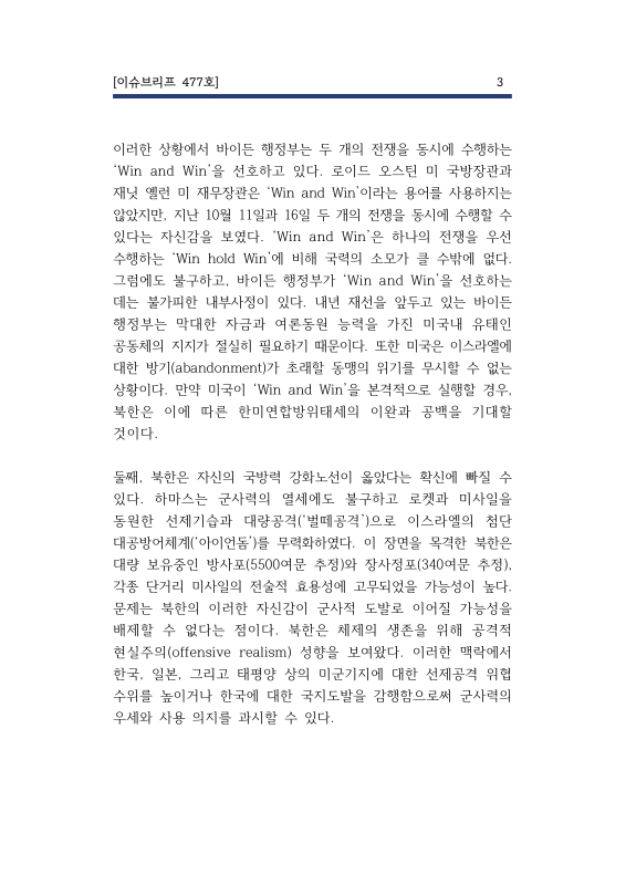 미리보기 이미지 5번째