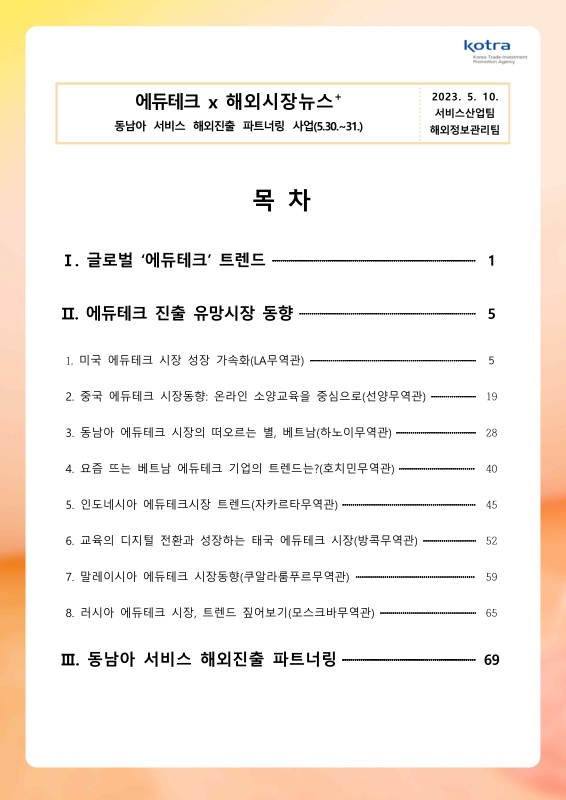 미리보기 이미지 2번째