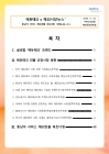 미리보기 이미지 1번째