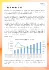 미리보기 이미지 2번째