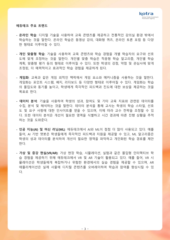 미리보기 이미지 5번째