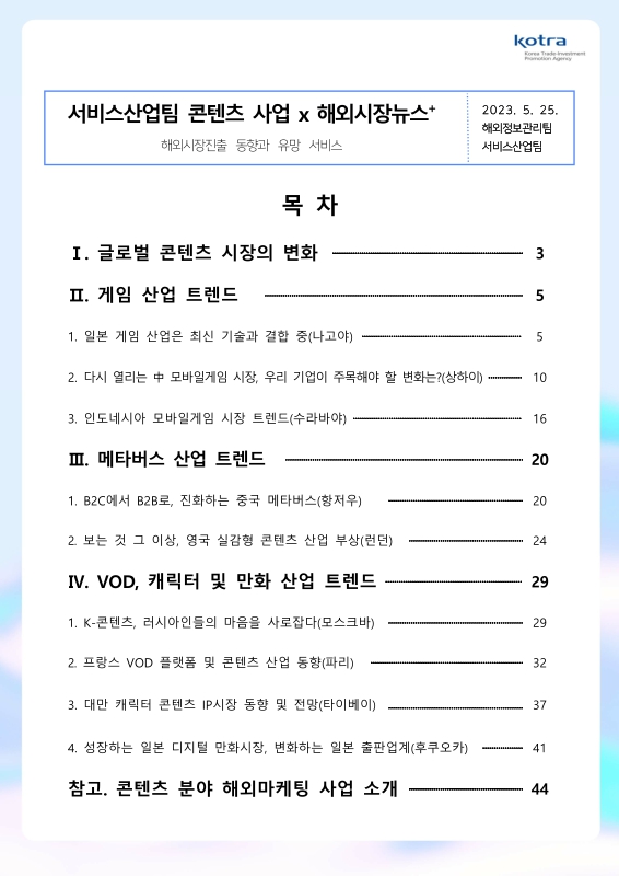 미리보기 이미지 2번째