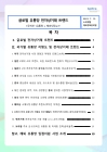 미리보기 이미지 1번째