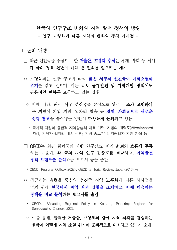 미리보기 이미지 1번째