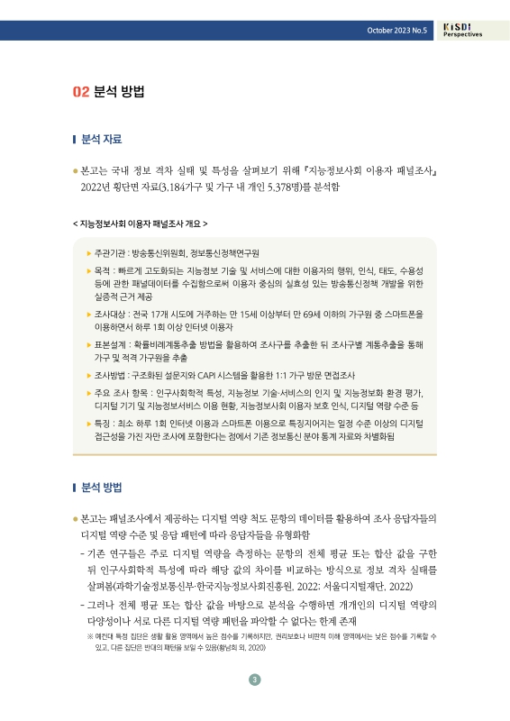 미리보기 이미지 4번째