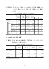 미리보기 이미지 1번째