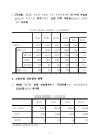 미리보기 이미지 1번째