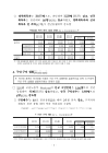 미리보기 이미지 4번째