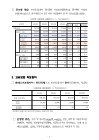 미리보기 이미지 2번째