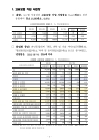 미리보기 이미지 1번째