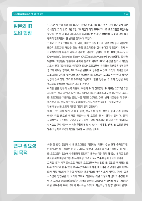 미리보기 이미지 2번째