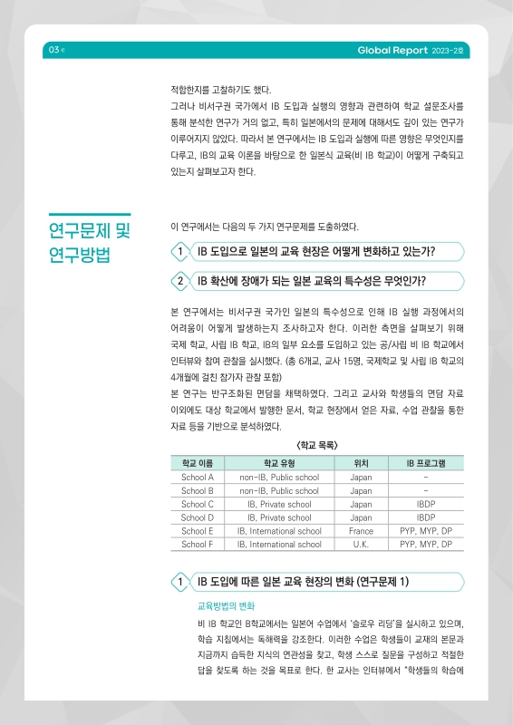 미리보기 이미지 3번째
