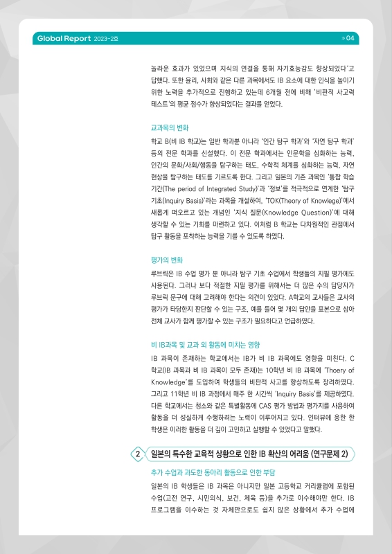 미리보기 이미지 4번째