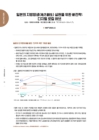 미리보기 이미지 1번째