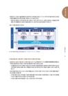 미리보기 이미지 4번째