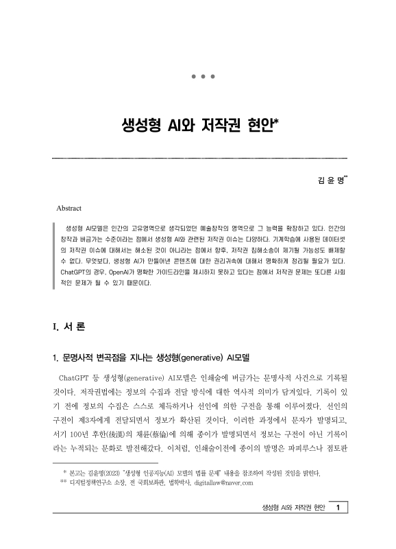 미리보기 이미지 1번째