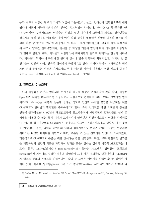 미리보기 이미지 2번째