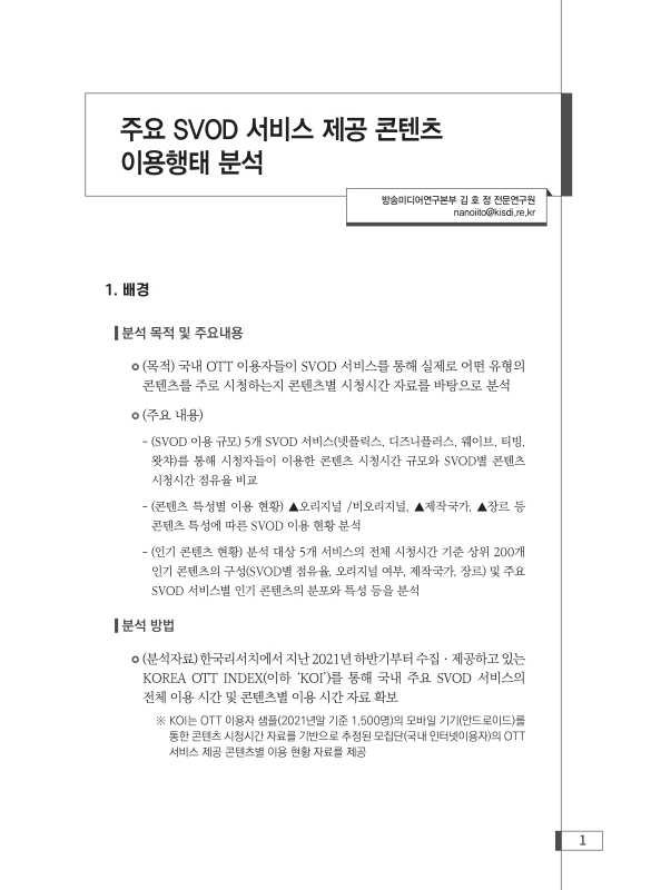 미리보기 이미지 1번째