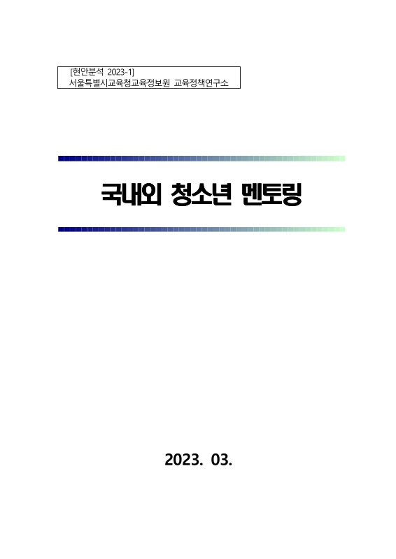 미리보기 이미지 1번째