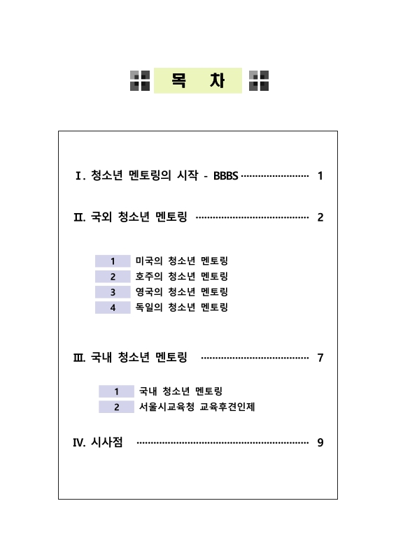 미리보기 이미지 2번째