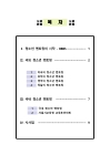 미리보기 이미지 1번째
