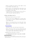 미리보기 이미지 4번째
